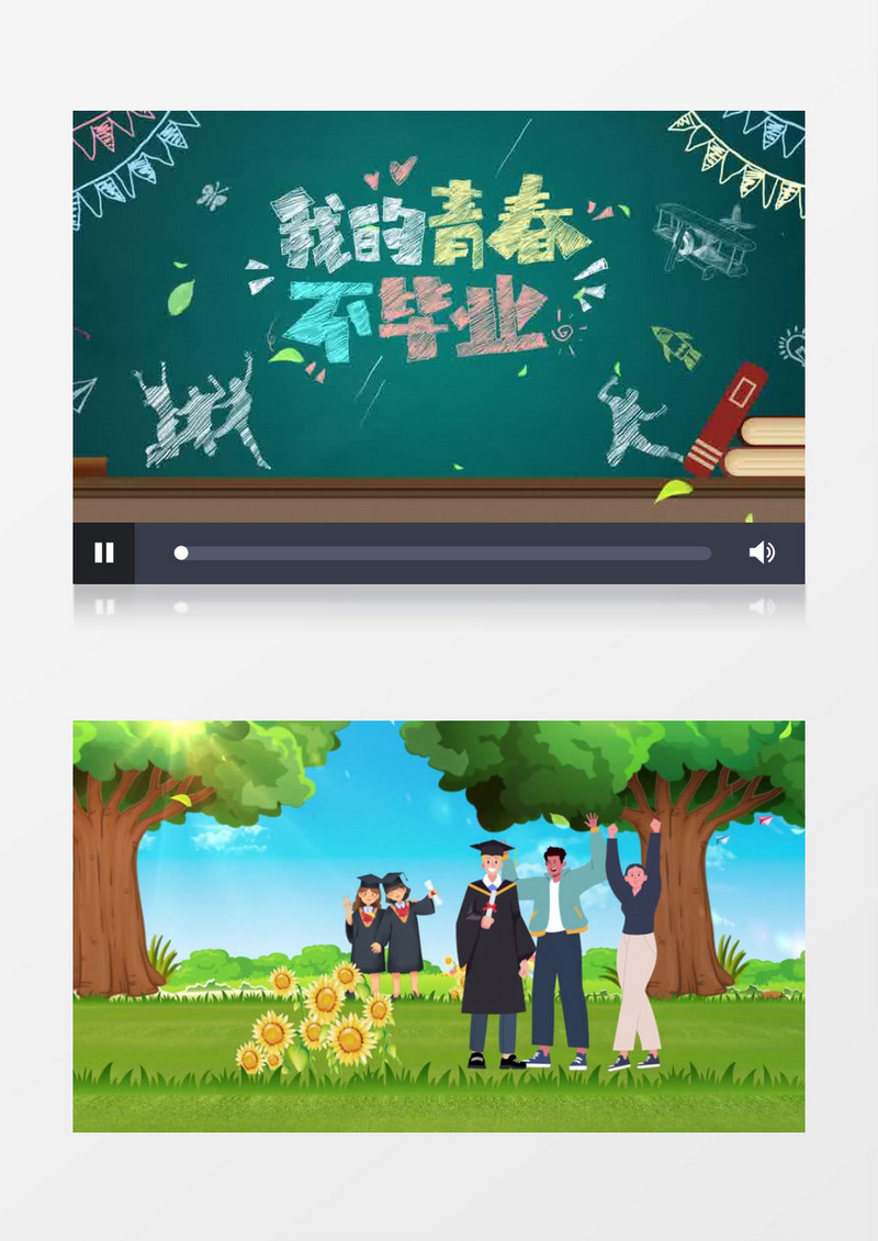 清新校园毕业季片头AE模板