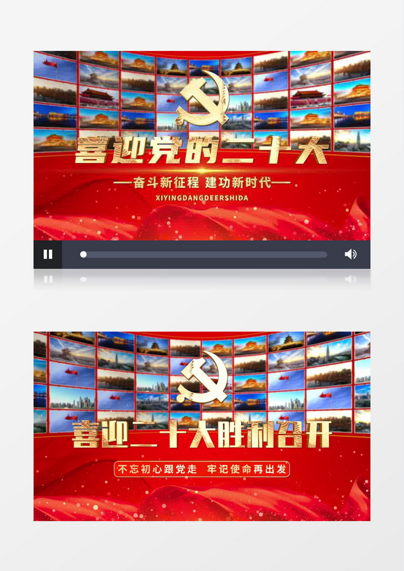 大气三维二十大片头AE模板