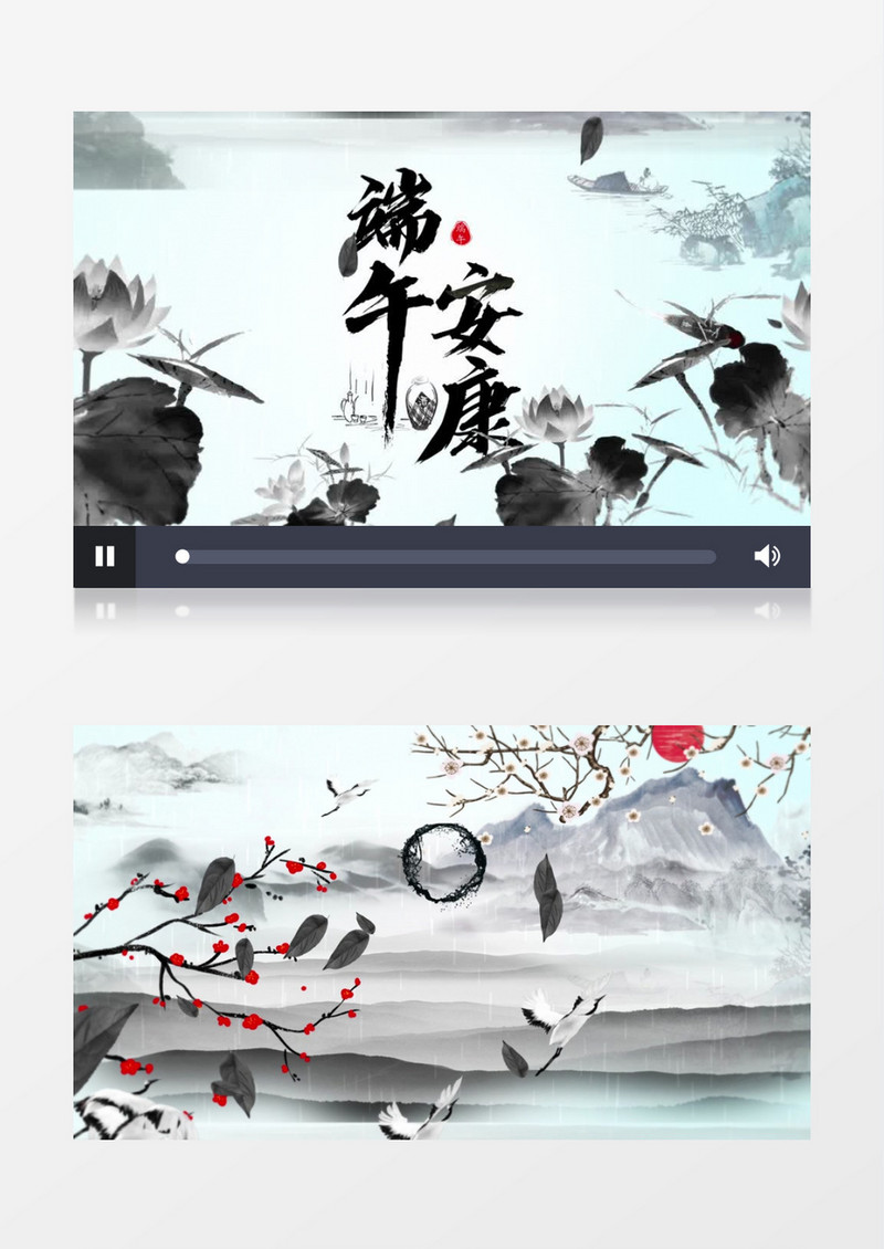 4K中国风水墨端午片头AE模板