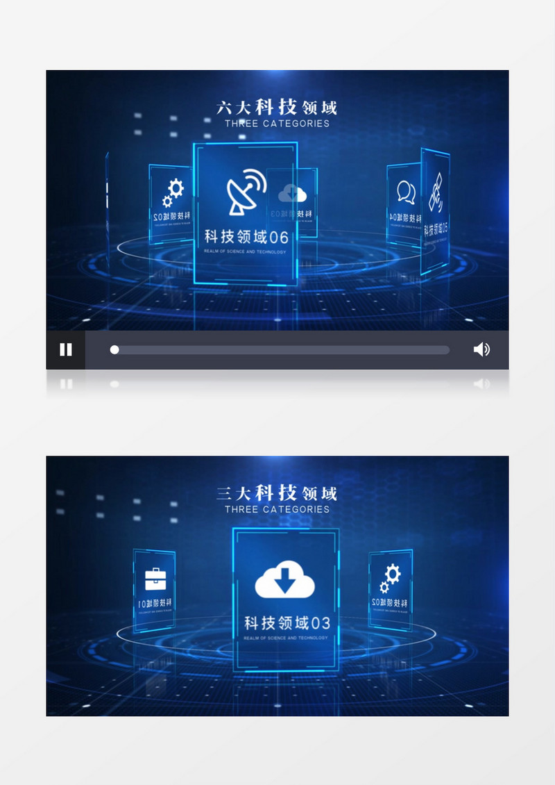 科技文字图标数据旋转板块AE模板