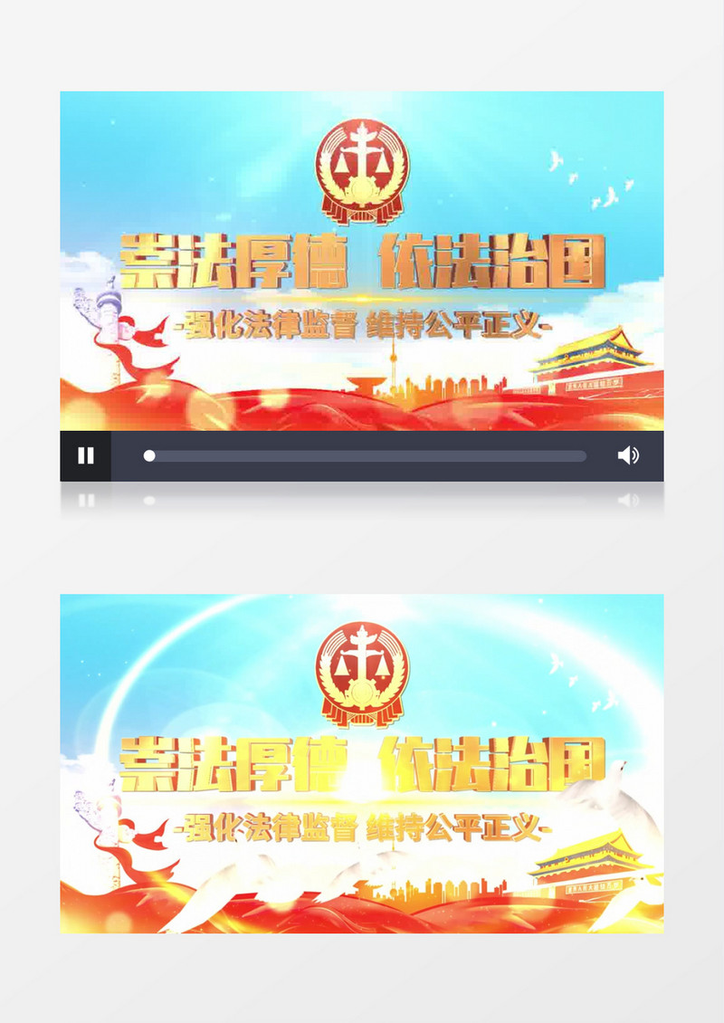 大气鎏金法院法徽宣传片头AE模板