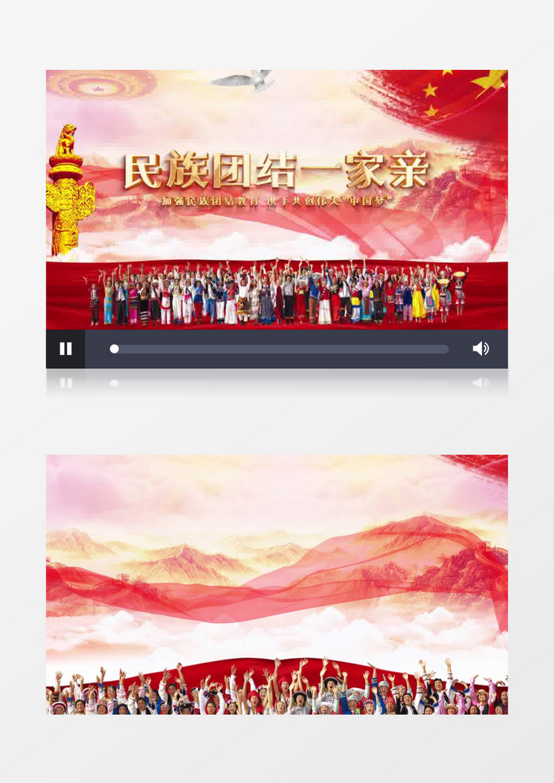 民族团结中国梦党政片头AE模板