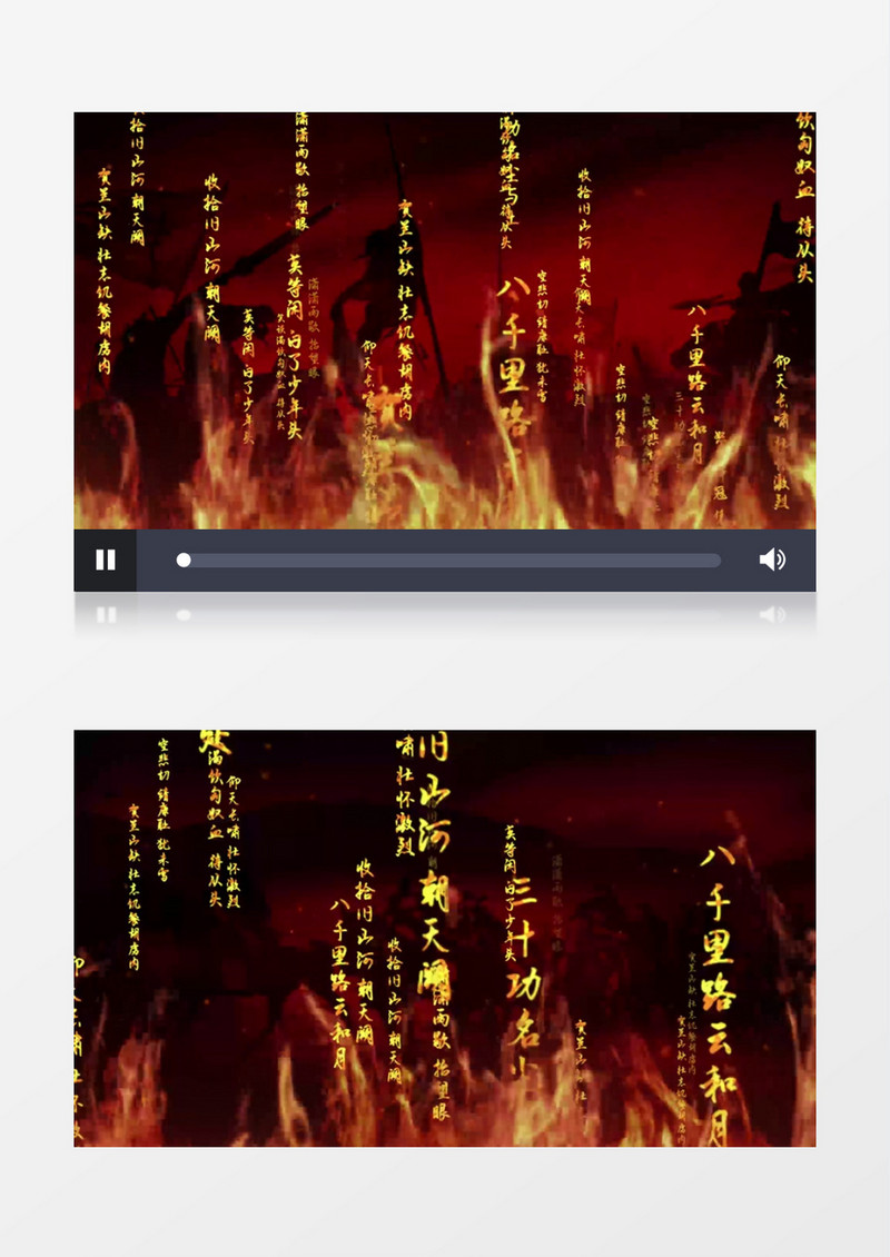 满江红节目背景LED舞台AE模板