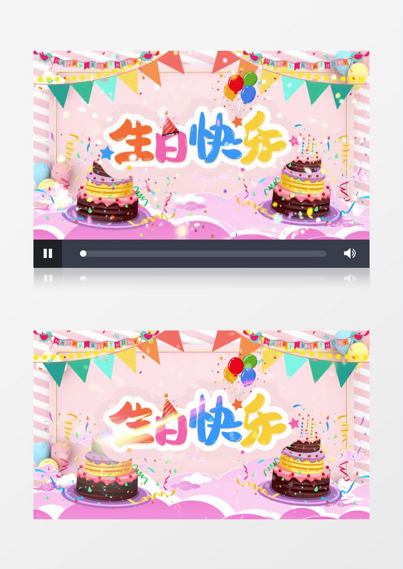 4k生日快乐开场卡通片头ae模板