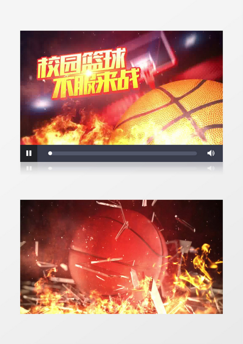 火爆校园篮球PK竞赛片头AE模板