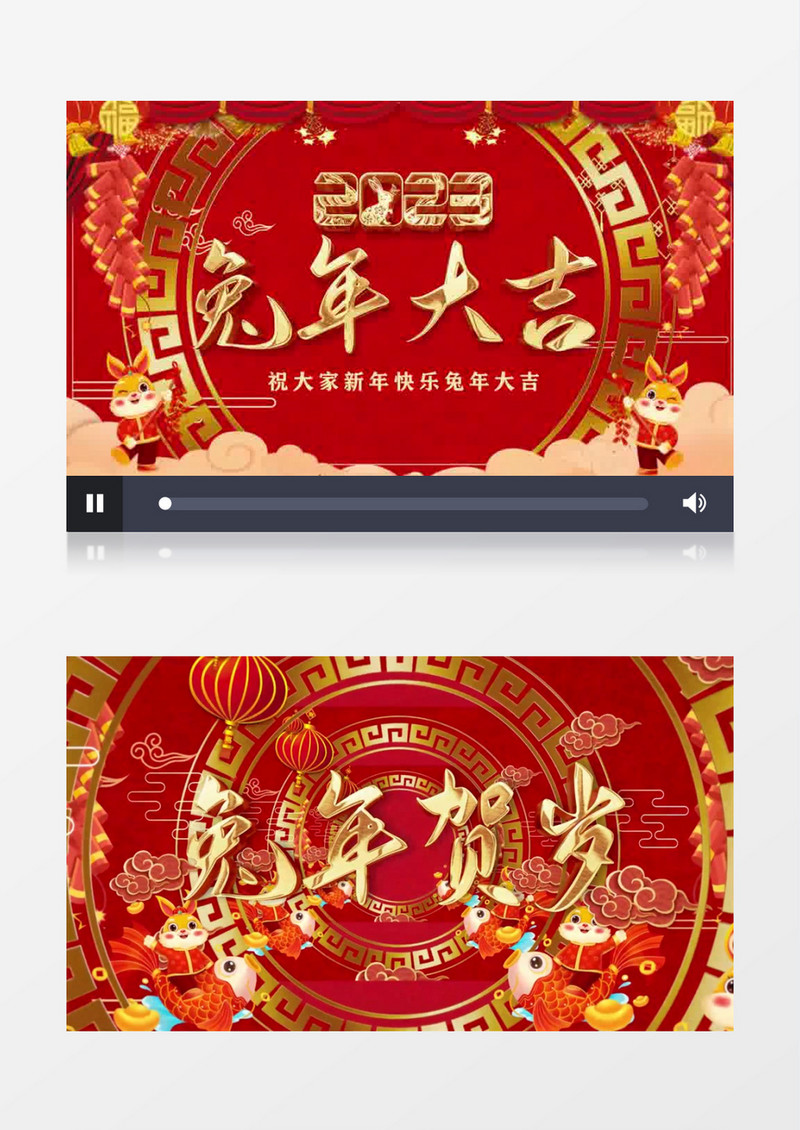 中国风大气喜庆背景金属文字新年片头兔年片头开场动画ae模板