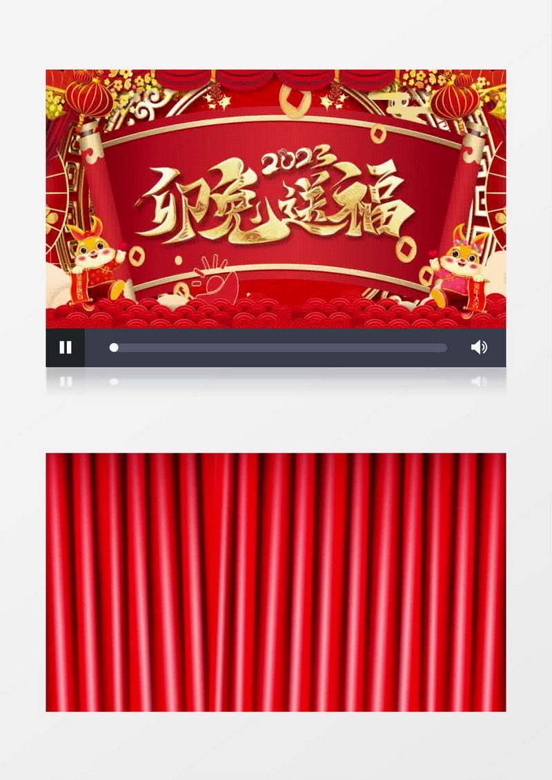 红色背景金属文字兔年片头动画新年片头ae模板