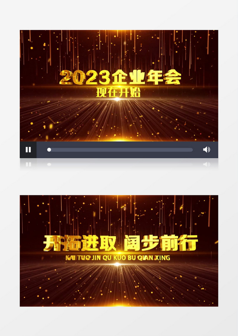 震撼金色E3D文字标题企业年会开场AE模板