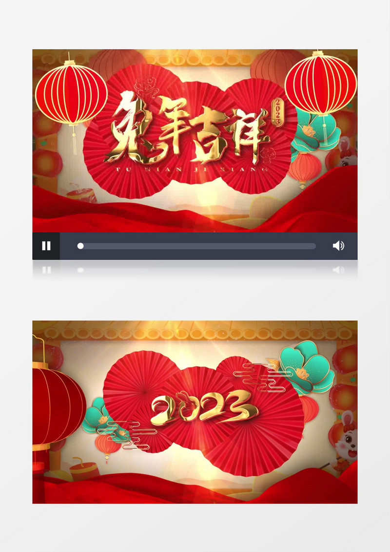 喜庆大气中国风国潮兔年开门红片头ae模板