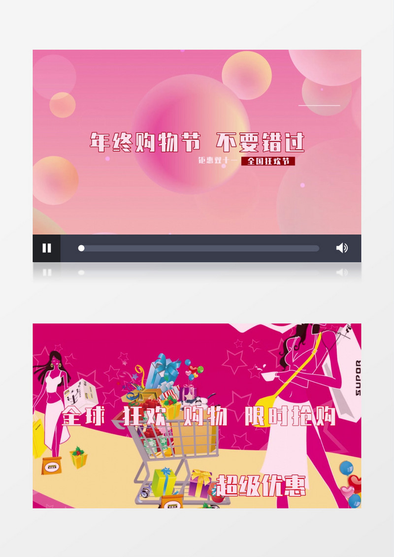 钜惠双十一节奏感快闪AE模板