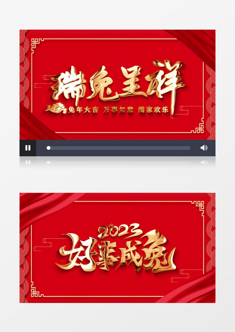 4K金属兔年金字开场ae模板