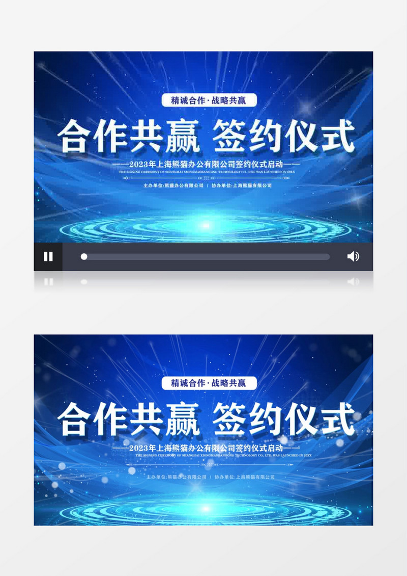 4K简洁大气签约仪式AE模板签约仪式