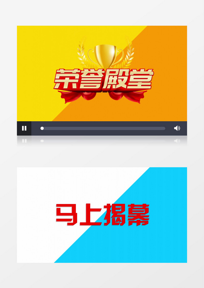 简洁轻快企业年会快闪片头暖场视频AE模板