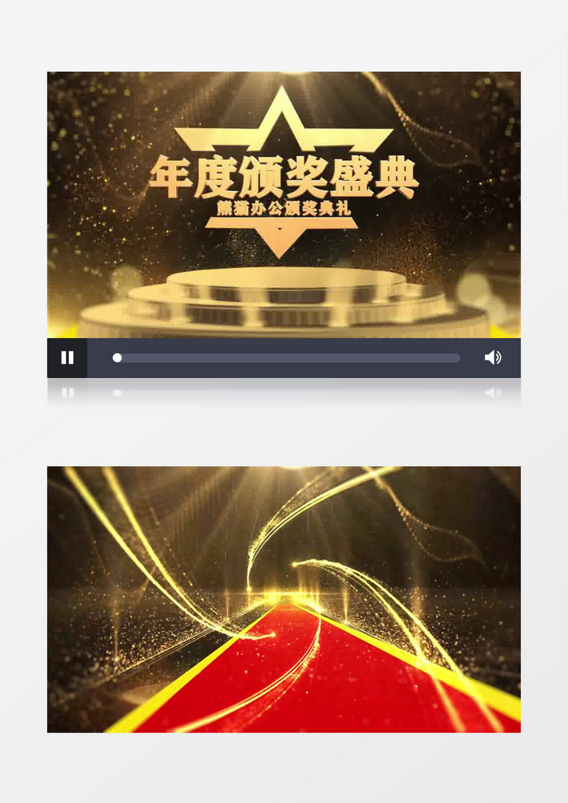震撼颁奖典礼开场光线片头AE模板