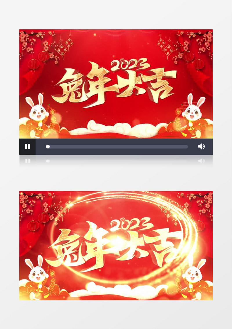 大气兔年开门红片头AE模板