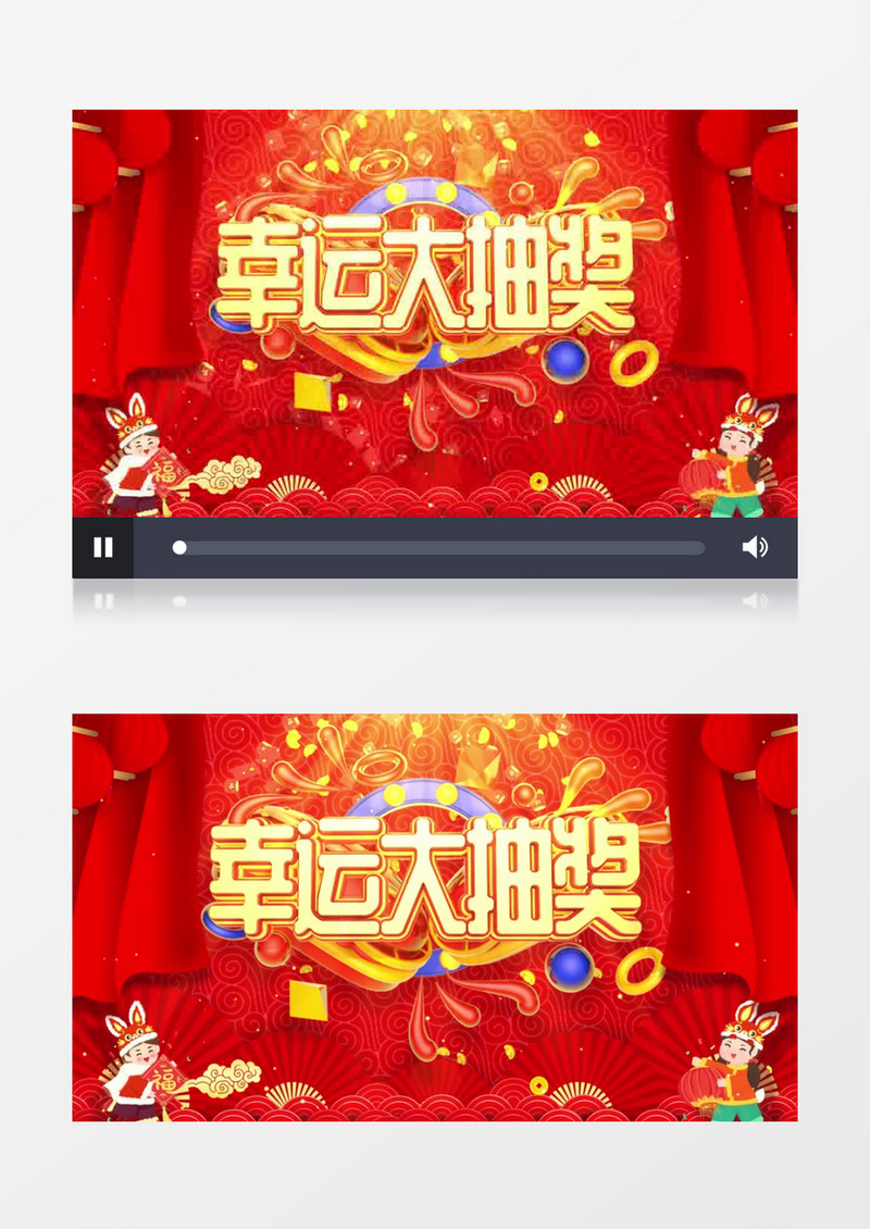 喜庆节日幸运大抽奖片头背景AE模板