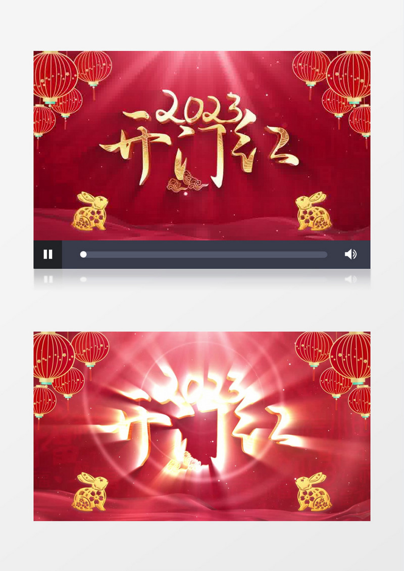 新年喜庆开门红片头AE模板