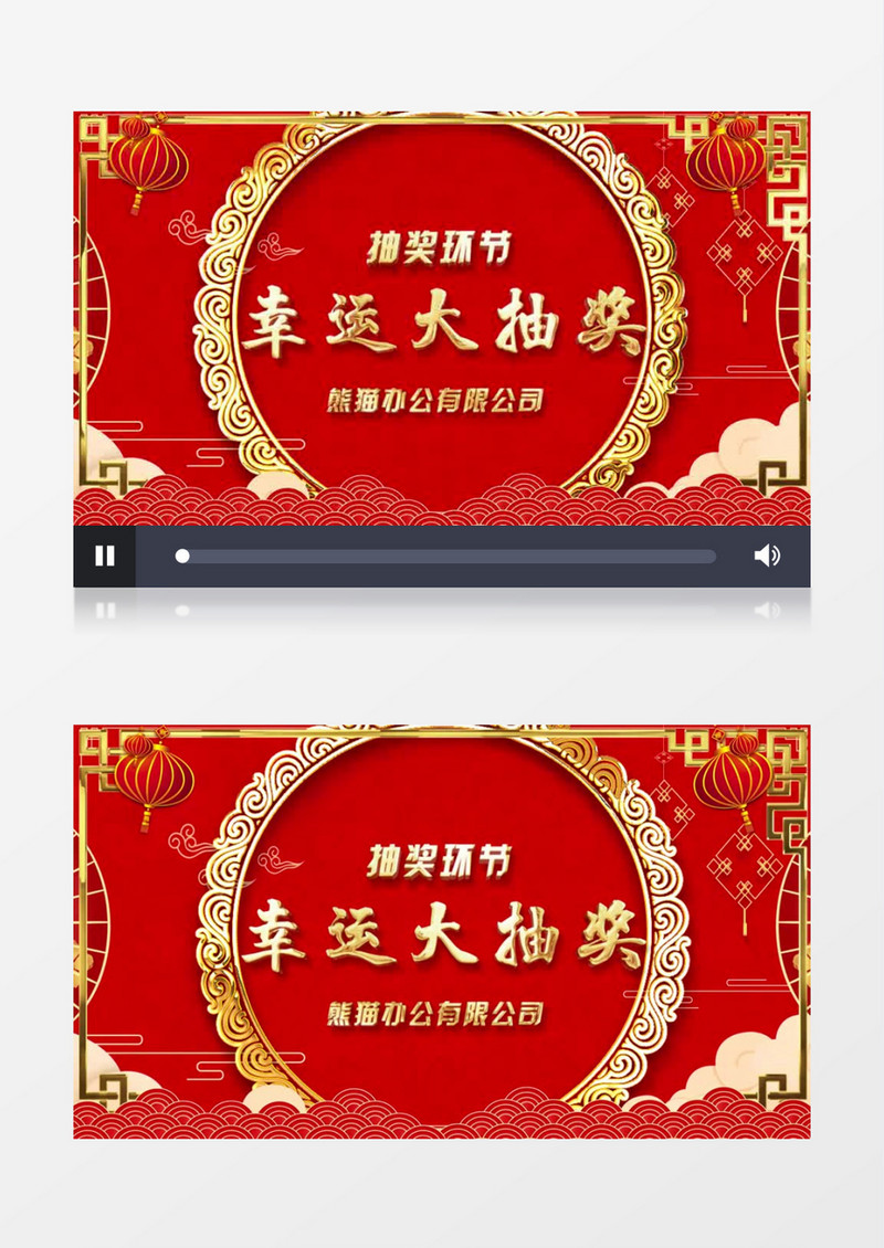 幸运大抽奖ae模板