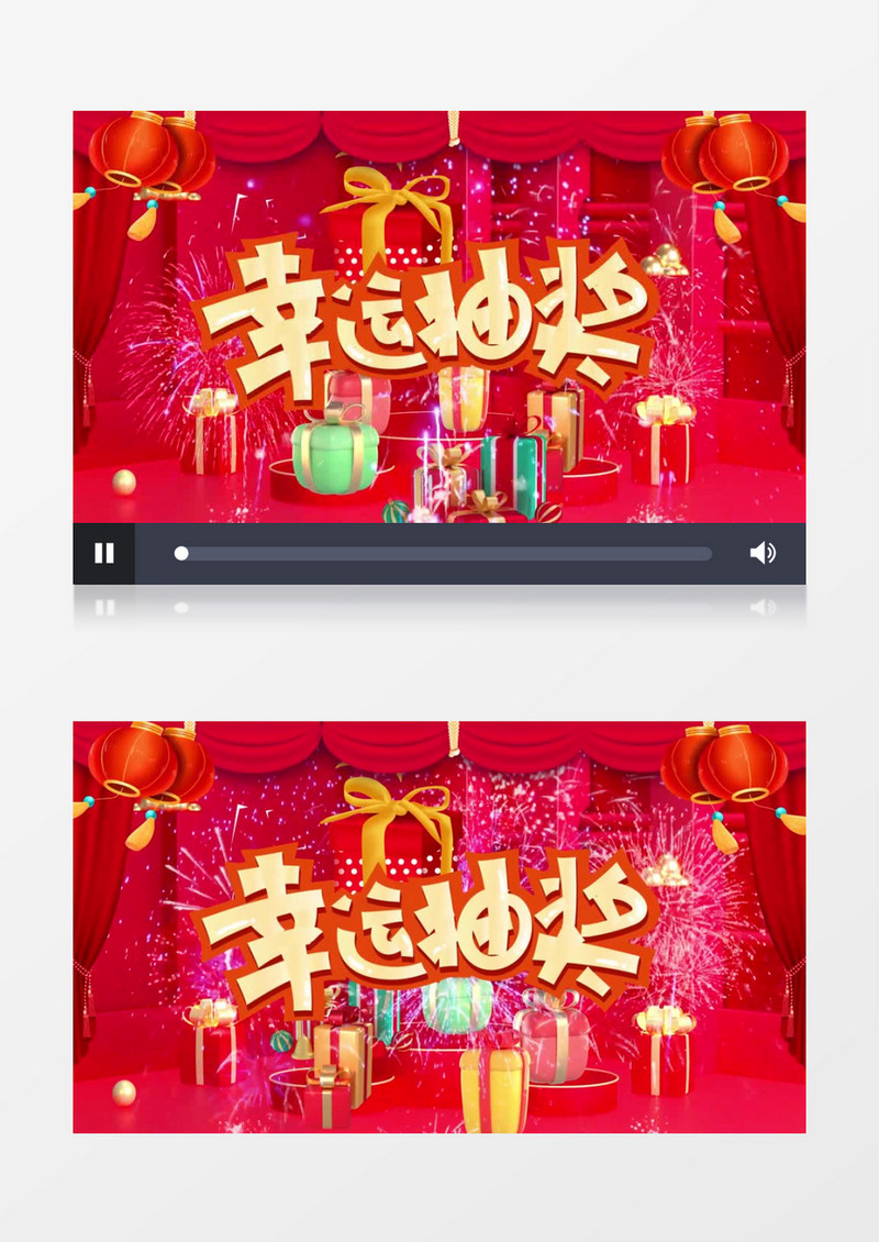 幸运大抽奖背景视频AE模板