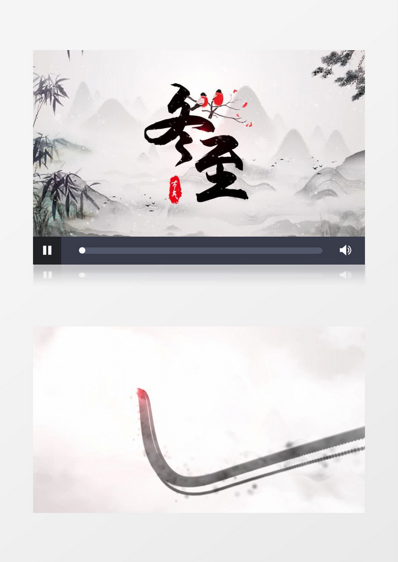 二十四节气下雪冬至中国风片头AE模板