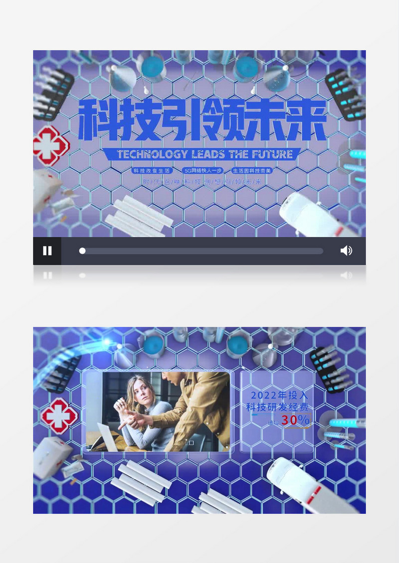 企业介绍大气三维E3D科技时间轴AE模板
