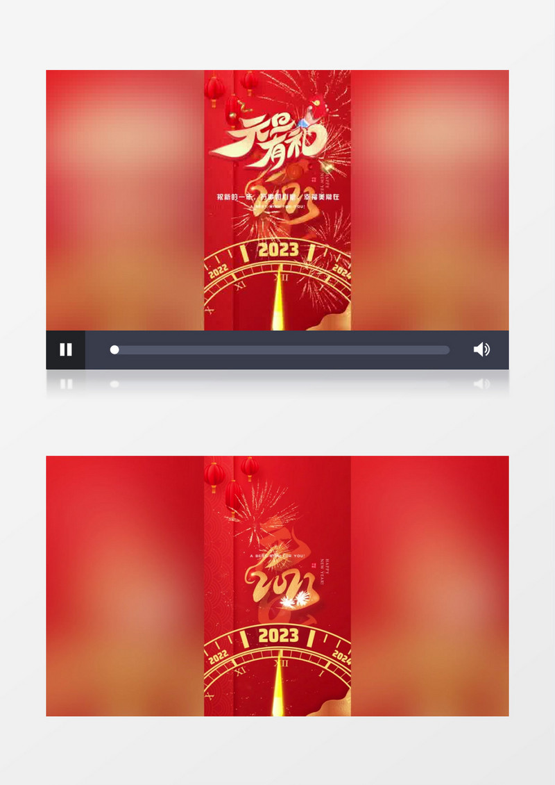 元旦快乐2023时钟红色竖版节日AE模板