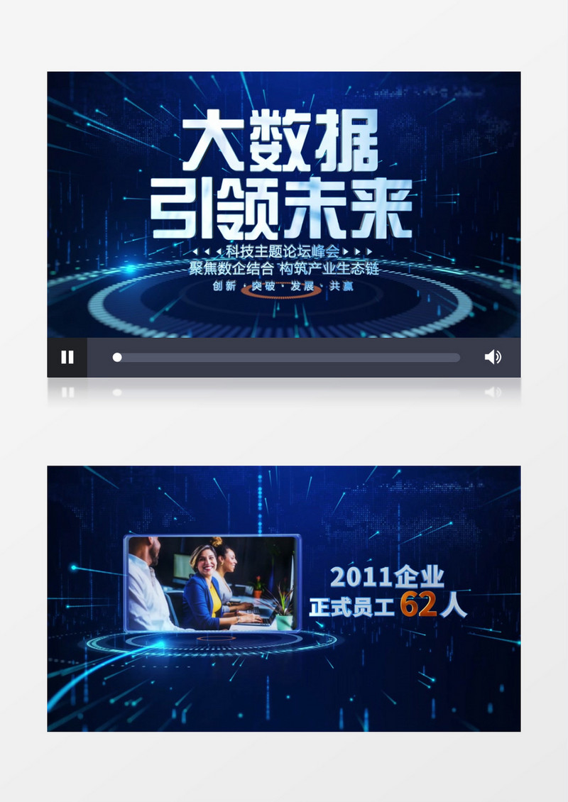 企业历史数据AE模板