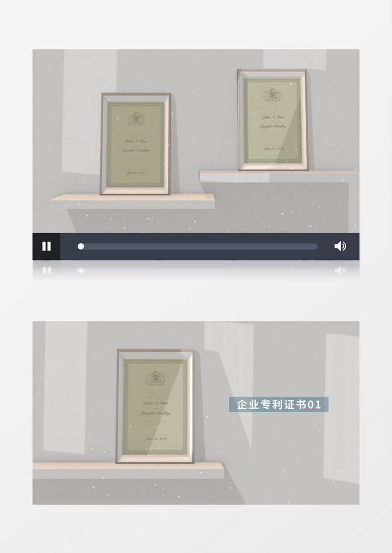 3D企业证书宣传AE模板