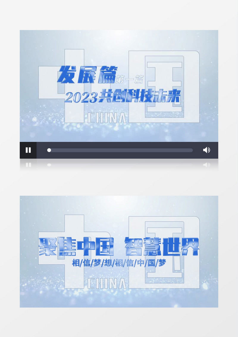 高级质感蓝色文字标题字幕ae模板