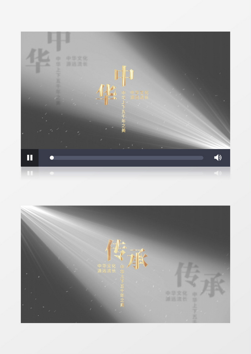 简约高级质感文字AE模板
