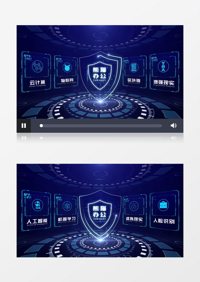 关注网络安全数据展示片头AE模板