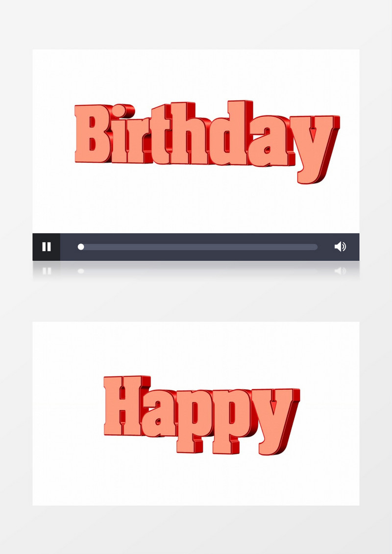 唯美文字版生日快乐视频素材