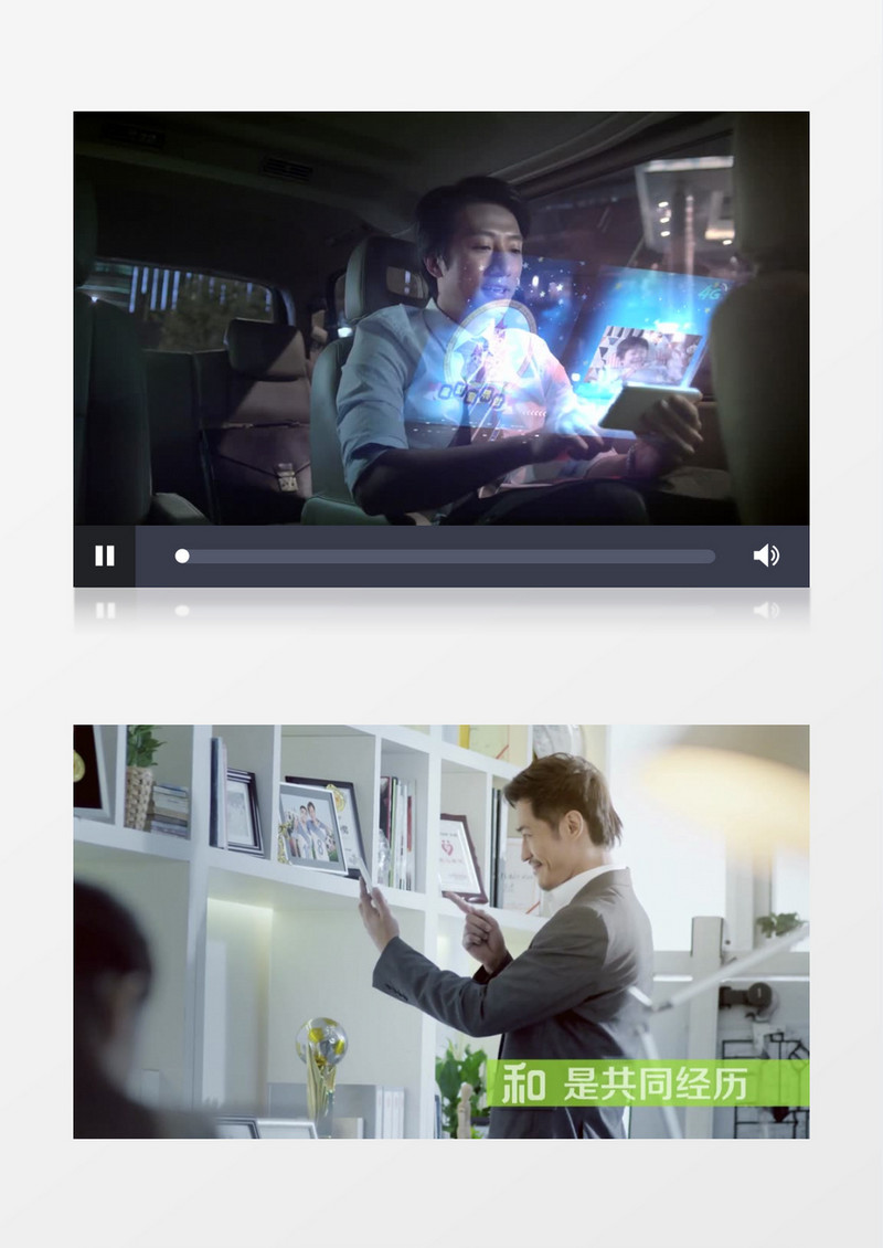 主题和用手机科技展示背景视频