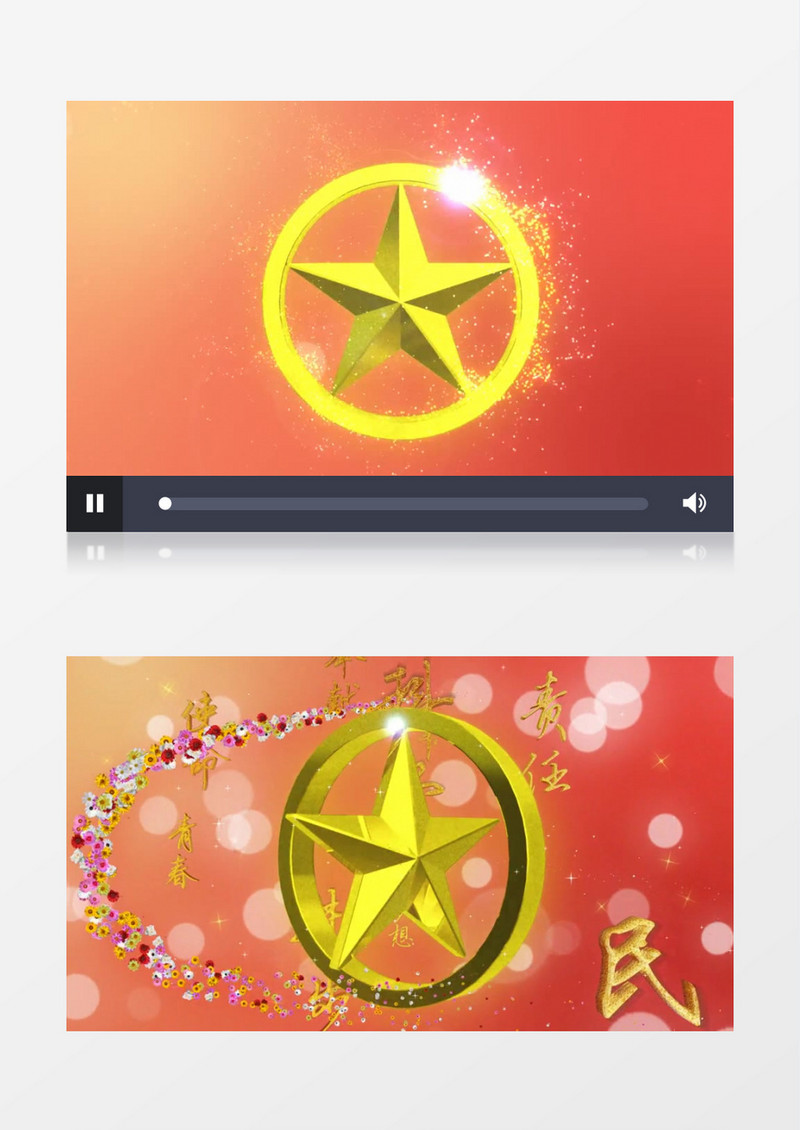 中国共青团团委团课团旗宣传视频