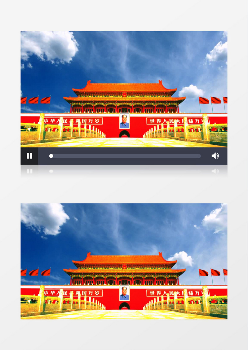 蓝天白云天安门国徽视频素材