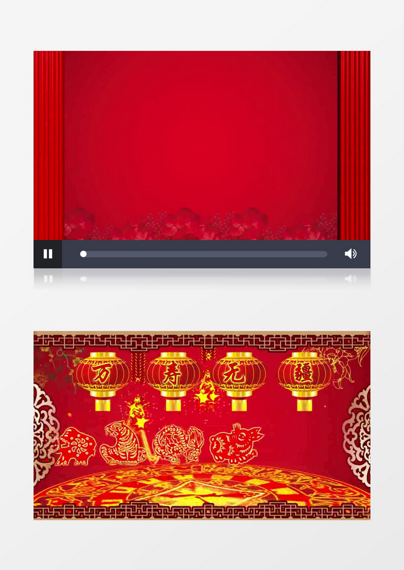 红色喜庆万寿无疆祝寿视频素材