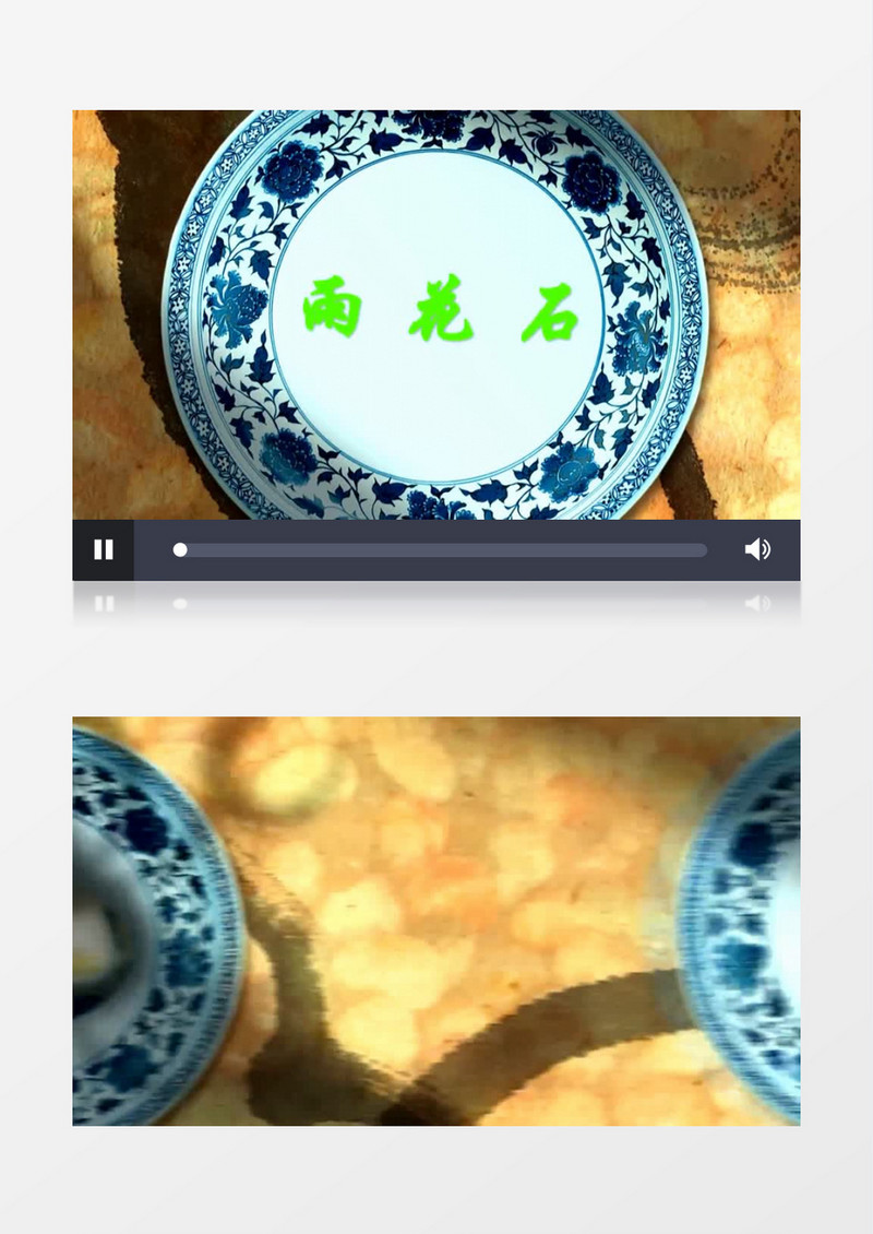 动画动态中国风雨花石青花瓷陶瓷(有音乐)背景视频素材