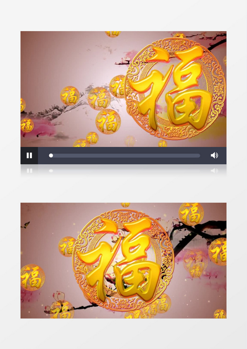 黄色祝寿主题福禄寿禧背景视频素材