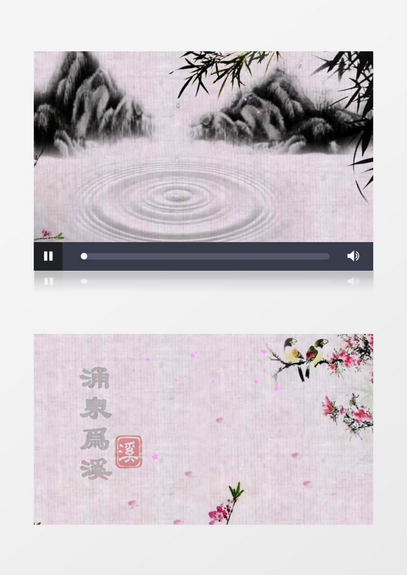 水墨山水泼墨瀑布滴水成泉(有音乐)背景视频素材