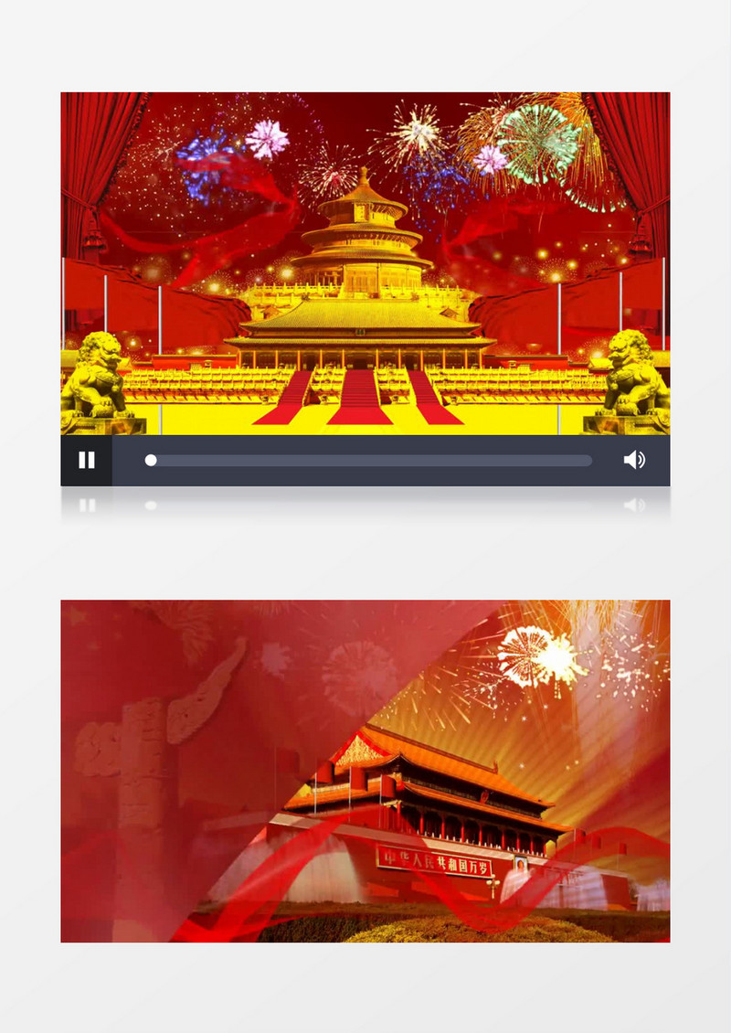 节日烟花故宫背景视频