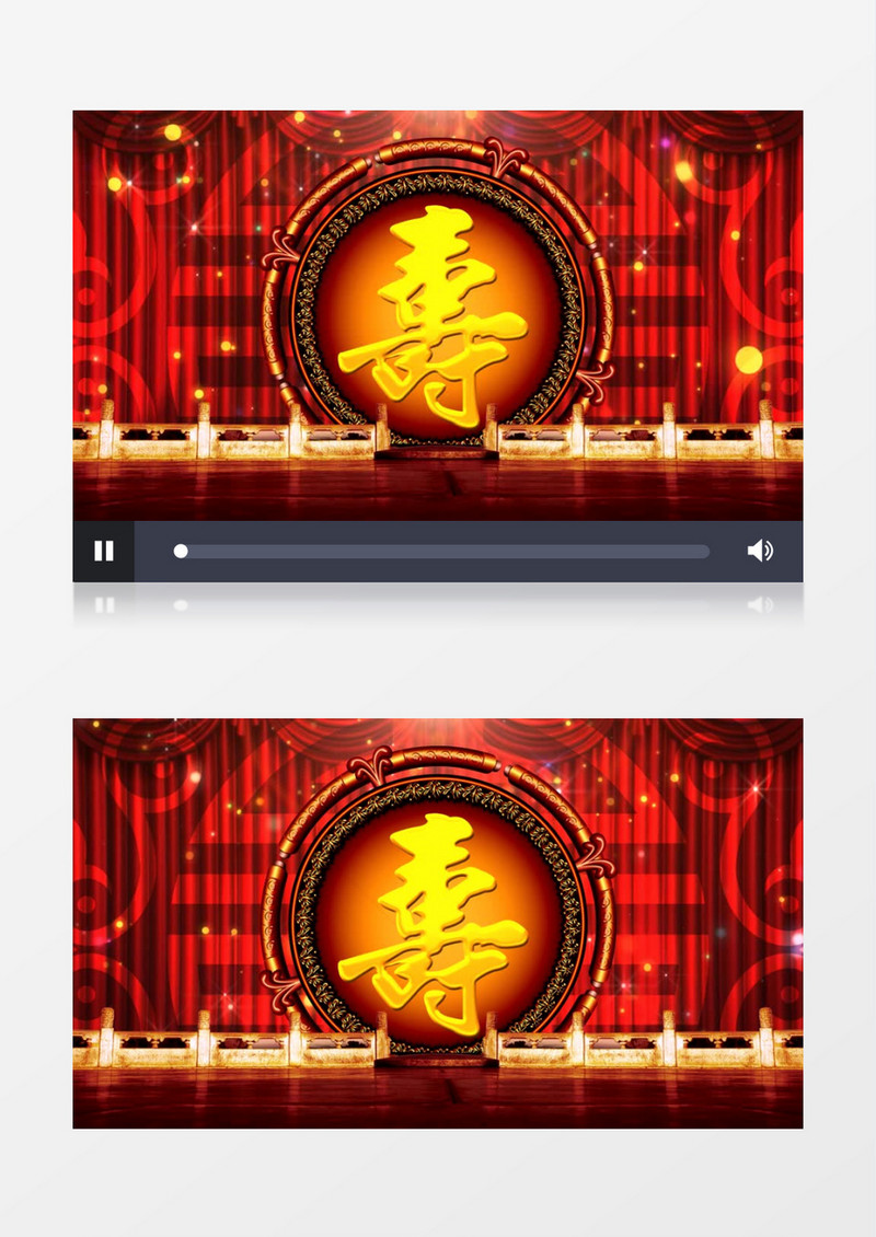 红色背景旋转闪耀祝寿拜寿背景视频素材