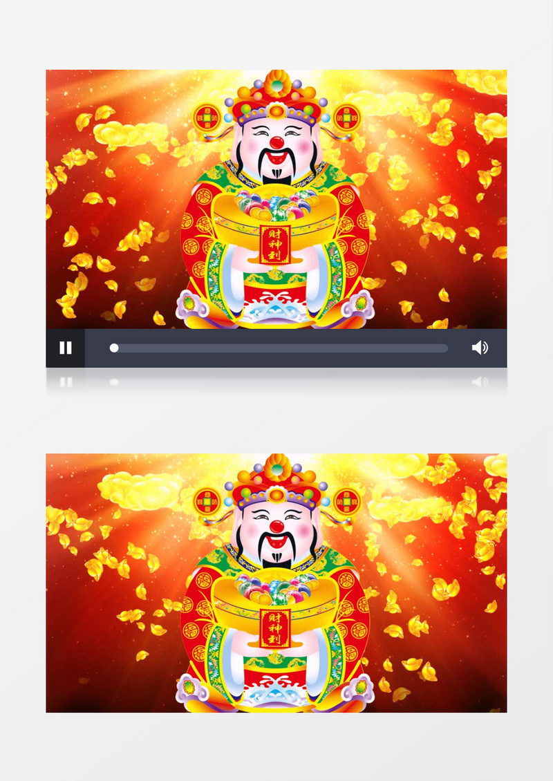 财神爷到背景视频