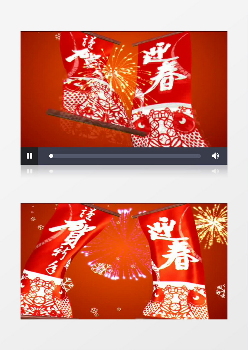 贺新年迎春节背景视频