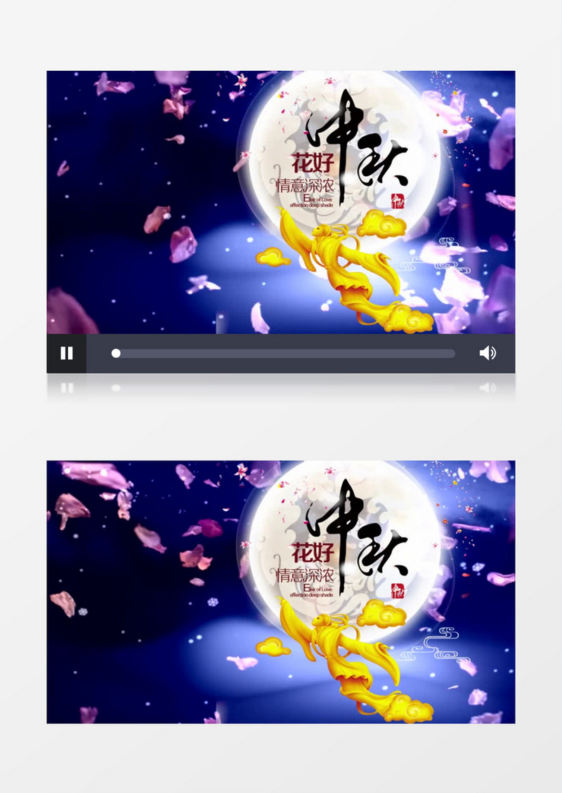 唯美中秋嫦娥中国风(有音乐)背景视频