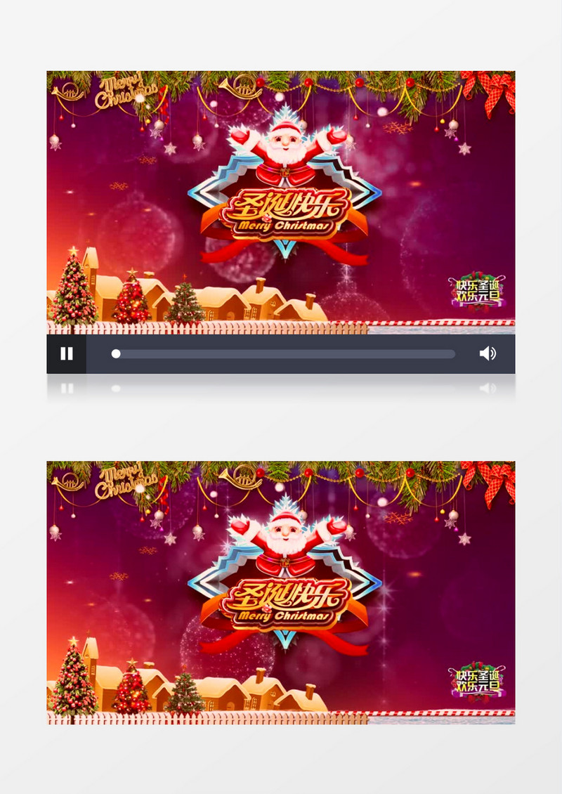圣诞快乐背景视频素材