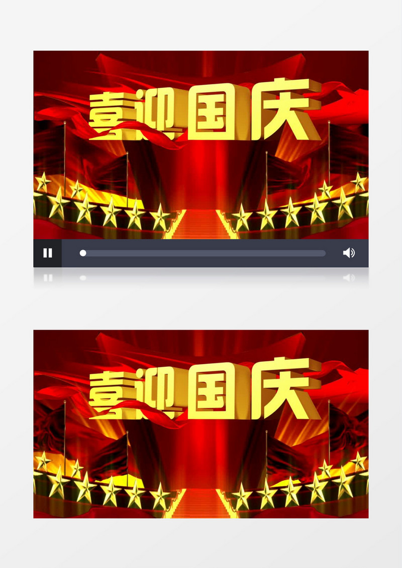 动画动态喜迎国庆背景视频素材