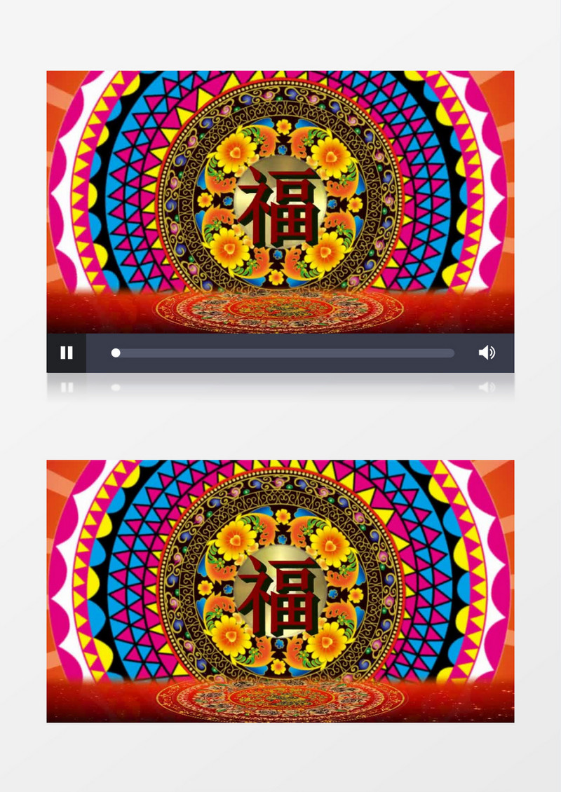 欢快喜庆炫彩福字(有音乐)背景视频