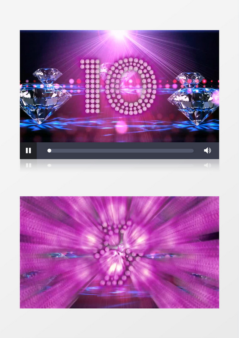 唯美浪漫钻石10秒倒计时有音乐