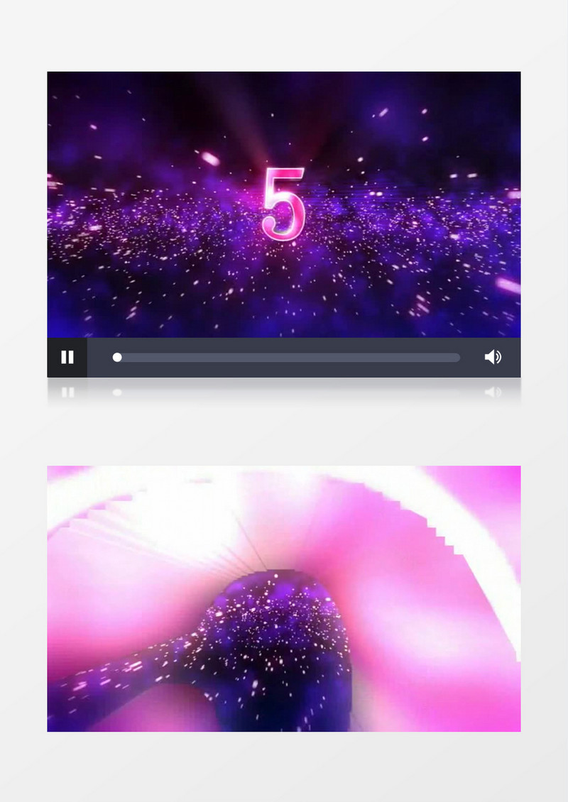 浪漫梦幻粉红粒子倒计时有音乐