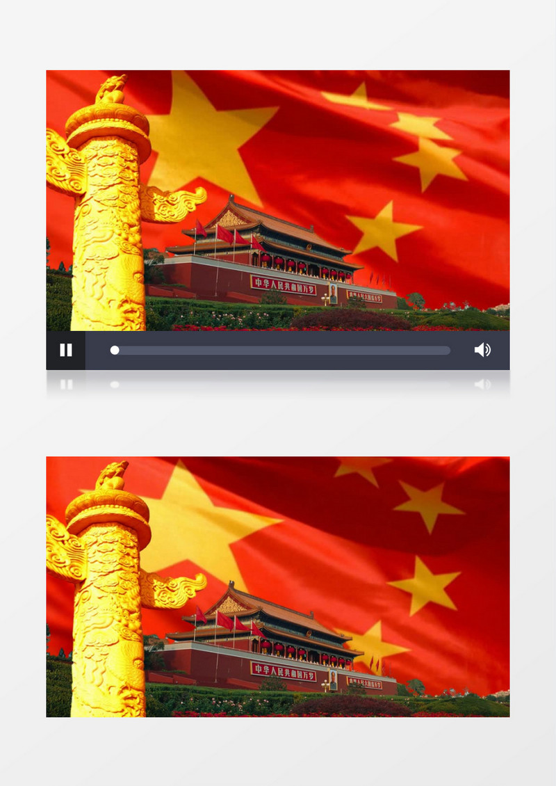 天安门国旗飘扬视频素材